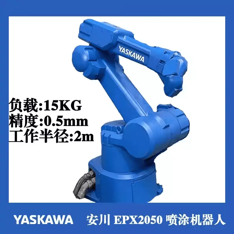 YASKAWA EPX2050