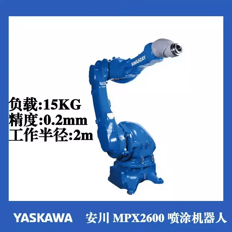 YASKAWA MPX2600