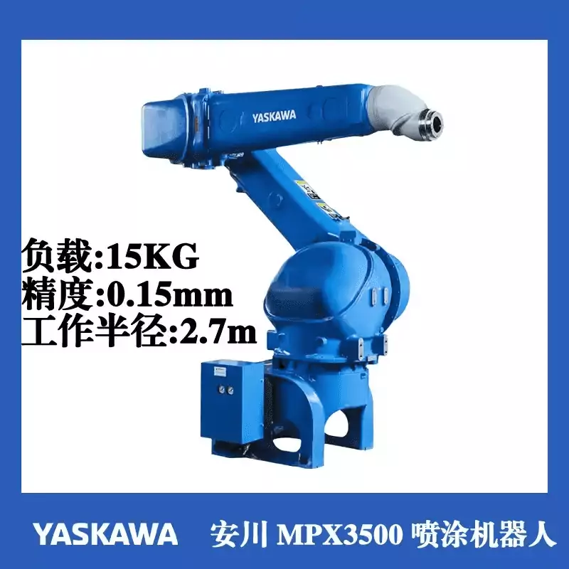 YASKAWA MPX3500